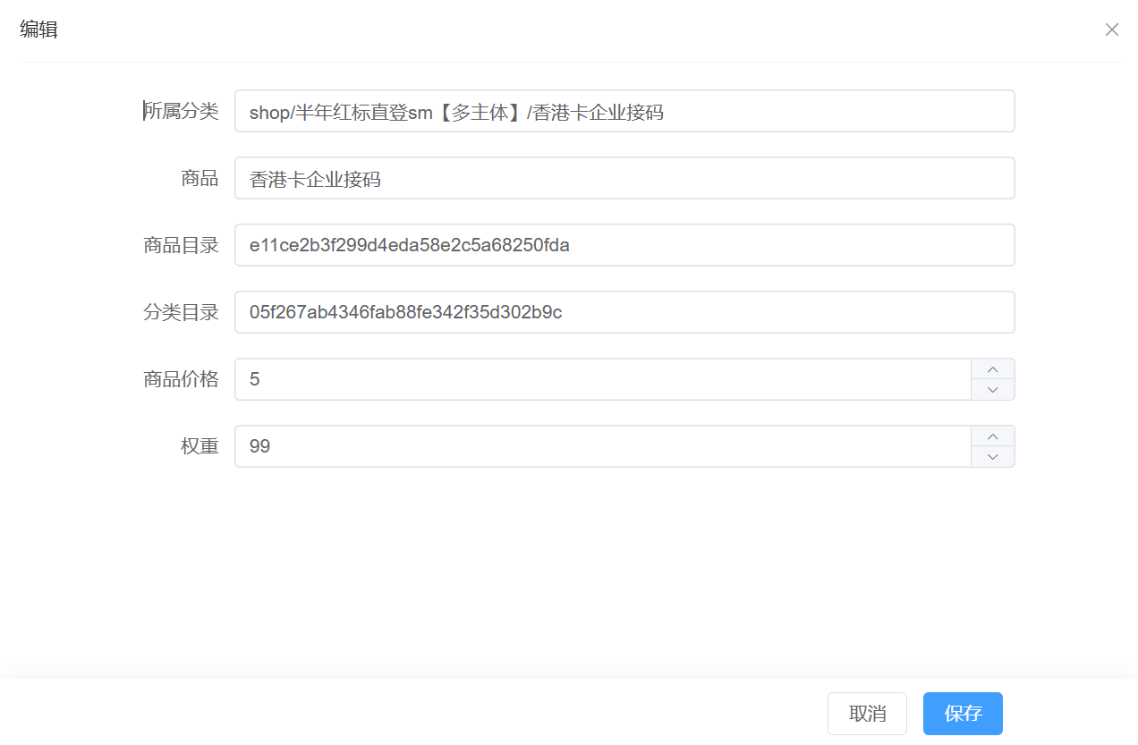 Telegram 发卡机器人 Bot 设置教程