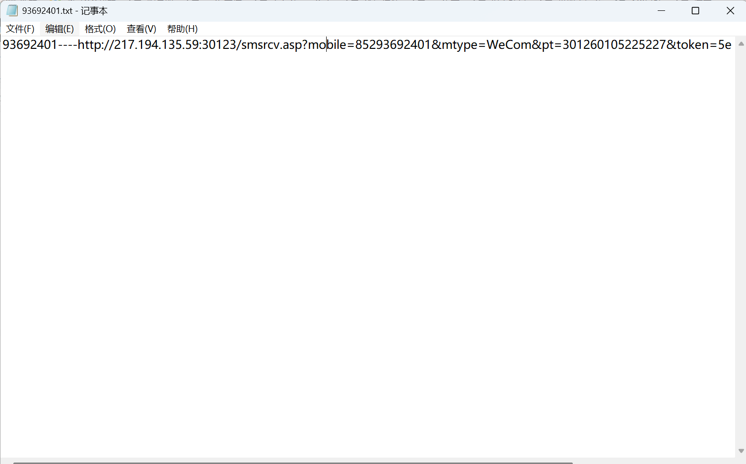 Telegram 发卡机器人 Bot 设置教程