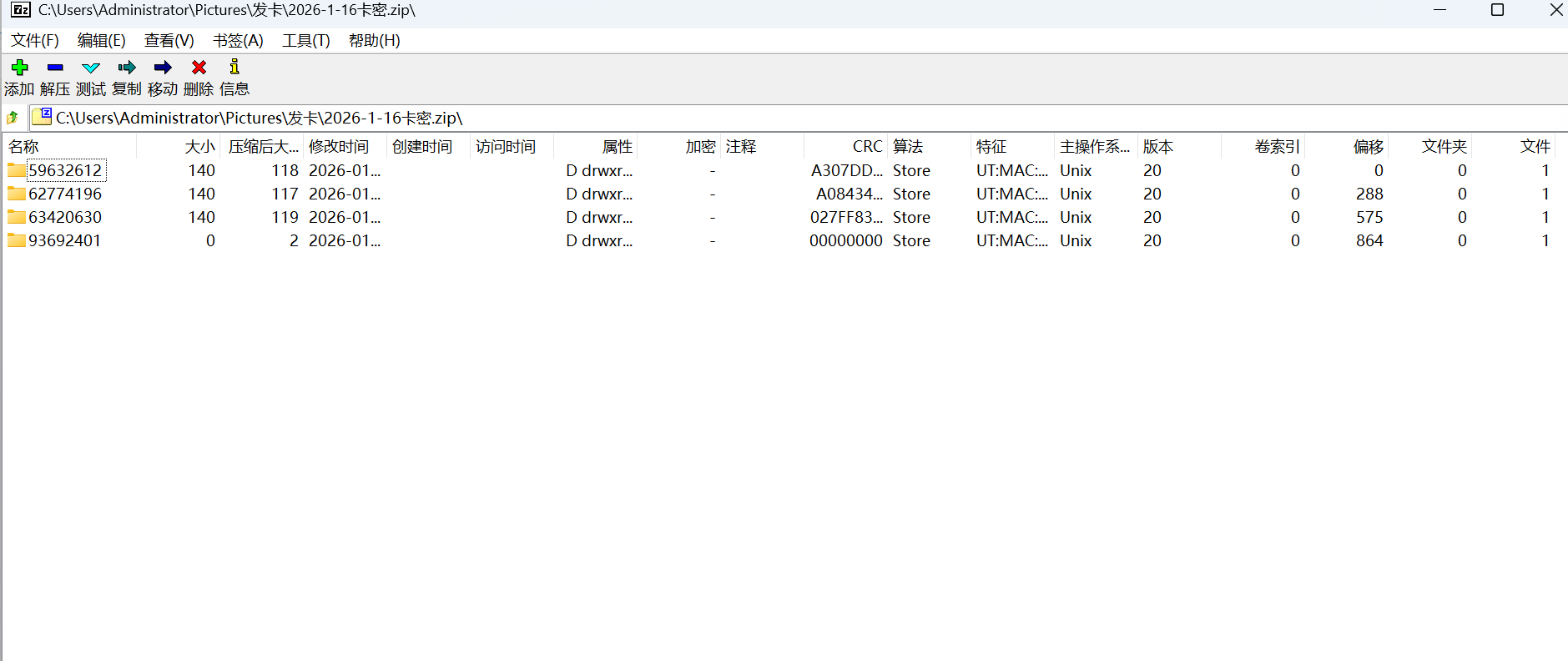 Telegram 发卡机器人 Bot 设置教程