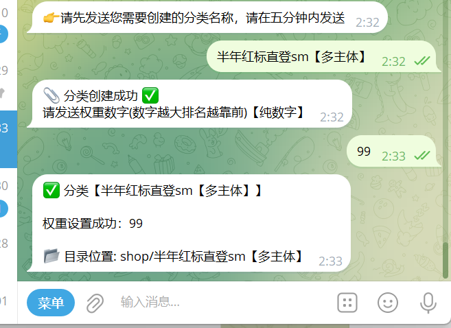 Telegram 发卡机器人 Bot 设置教程