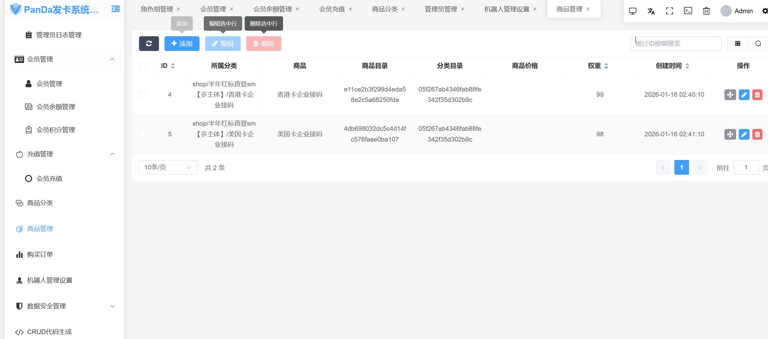 Telegram 发卡机器人 Bot 设置教程